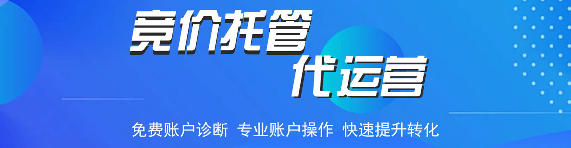 石狮百度网络推广