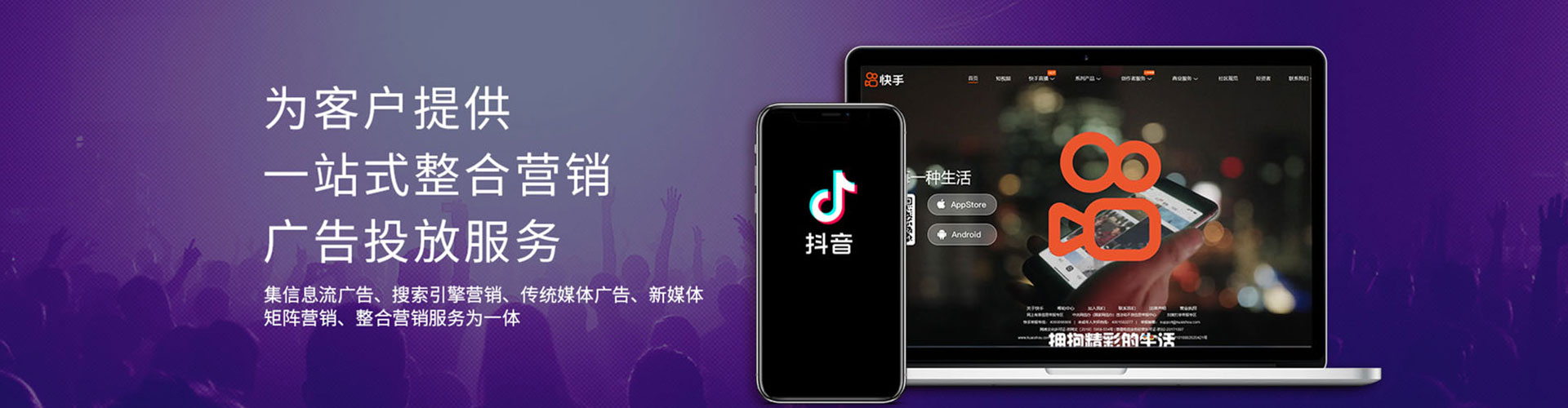 石狮百度包年竞价
