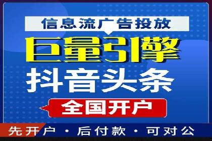 百度推广代运营案例：案例解析：如何提升广告投放效果