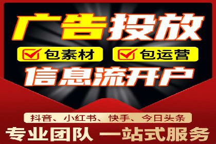 案例分析：百度竞价托管外包助力企业增长
