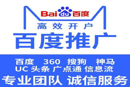 行业领先企业的SEM竞价代运营公司合作经验分享